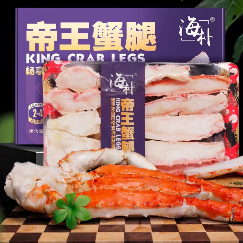 King Crab legs two boxes 1500g (12-14 pieces) free shipping